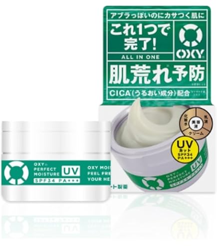 Amazon.co.jp: チェンジ カオリホワイト リンクルモイスチャー